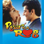 Pyar Ka Rog (1994) Mp3 Songs